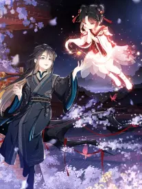 山海食肆 奇幻漫改海报