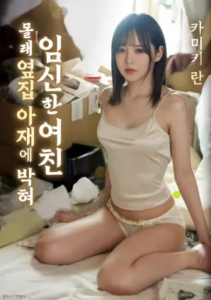 编辑推荐电影海报